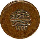 5 Para - Mahmud II
