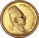 100 Qirsh - Fuad (right)