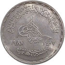 5 Pounds (GAFI)