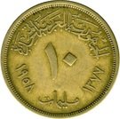 10 Milliemes (w/o "Misr")