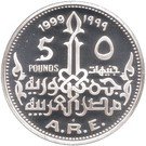 5 Pounds (Nefertiti)