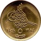 5 Qirsh