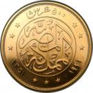 500 Qirsh - Fuad (left)