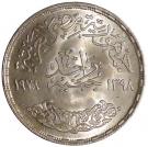 1 Pound (FAO)