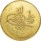 10 Qirsh - Mahmud II
