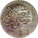 1 Para - Abdul Hamid I