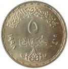 5 Pounds (October War)