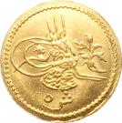 5 Qirsh - Abdul Hamid II