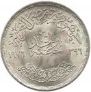 1 Pound (FAO)