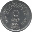 5 Qirsh