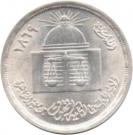 1 Pound (Cairo University of Law)