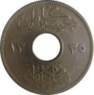 2 Milliemes  - Hussein Kamel