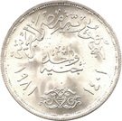1 Pound (FAO)