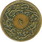 10 Para - Abdulmecid I