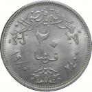 20 Qirsh