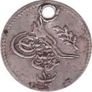 10 Para - Abdulmecid I