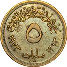5 Milliemes (IWY; Mule)