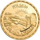 10 Pounds (Diversion of the Nile)