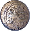 Medin- Mahmud I