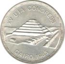 5 Pounds (XV UIA Congress)