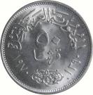 50 Qirsh (President Nasser)