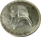 5 Pounds (Tutankhamun)