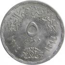 5 Qirsh (October War)