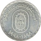 5 Pounds (ETUF)