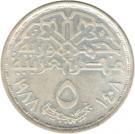 5 Pounds  (National Research Centre)