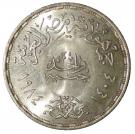 1 Pound  (Misr Insurance Company)