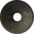 10 Milliemes  - Hussein Kamel
