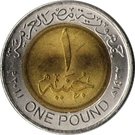 1 Pound (New Branch of Suez Canal; Mule)