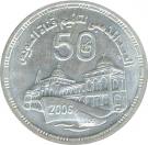 1 Pound (Suez Crisis)