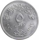 5 Qirsh (Cairo Trade Fair 1976)