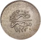 20 Qirsh - Mahmud II