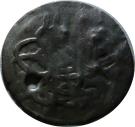 Para (Selim III, French occupation)