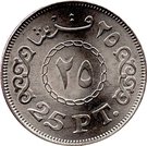 25 Qirsh / Piastres