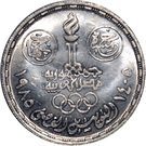5 Pounds (25th Anniversary - Cairo Stadium)
