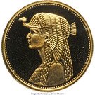 50 Pounds (Cleopatra)