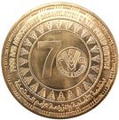 5 Pounds (FAO 70th Anniversary)