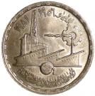 1 Pound (Industry)