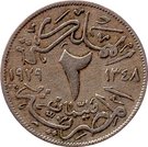 2 Milliemes - Fuad (left)