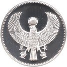 5 Pounds (Sacred Falcon)