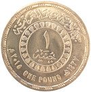 1 Pound (FAO 70th Anniversary)