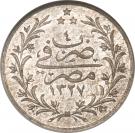 5 Qirsh - Mehmed V