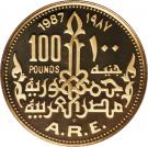 100 Pounds  (Golden ram)