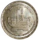 1 Pound (Silver Jubilee of theSuez Canal Nationalization)