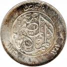 5 Qirsh - Fuad (right)