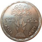 100 Pounds (FAO 70th Anniversary)