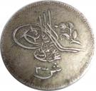 2½ Qirsh - Abdul Aziz